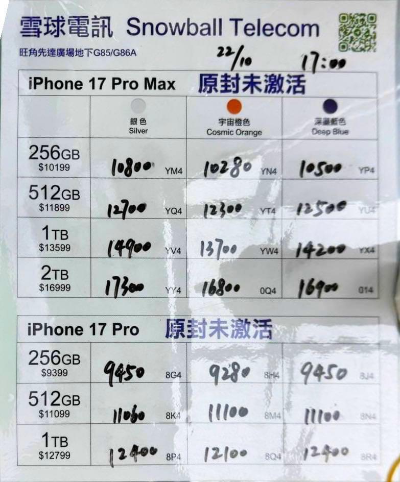 雪球紙價10月22日17:00