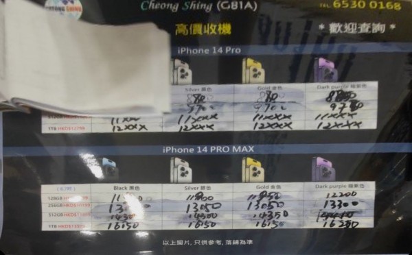 先達紙價9月18日16:10 紙價