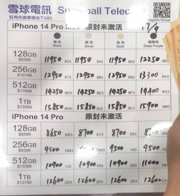 雪球紙價9月17日15:00 紙價