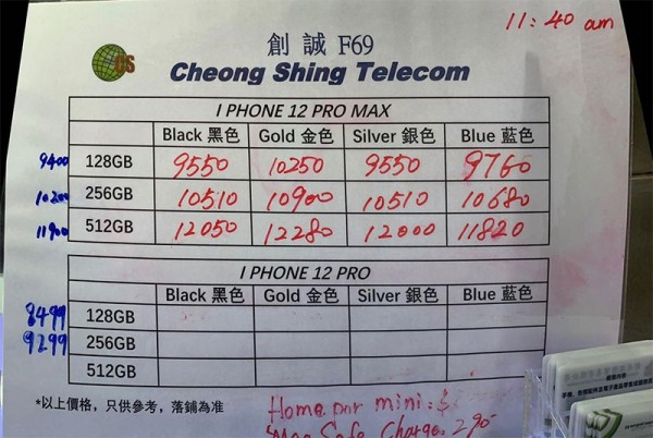 創誠紙價11月22日11:40 紙價