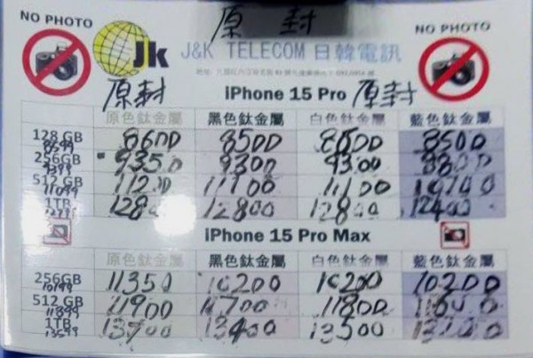 日韓紙價9月29日12:08 紙價