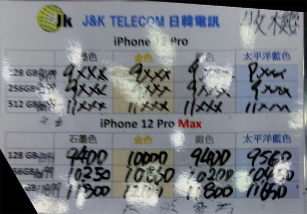 日韓紙價11月18日14:47 紙價