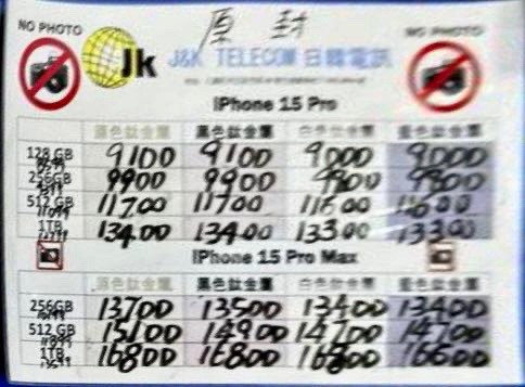 日韓紙價9月22日11:30 紙價