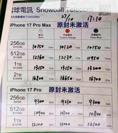 日韓紙價10月27日17:10 紙價 日韓紙價10月27日17:10 紙價