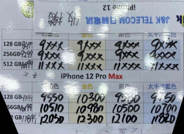 日韓紙價11月21日12:21 紙價 日韓紙價11月21日12:21 紙價