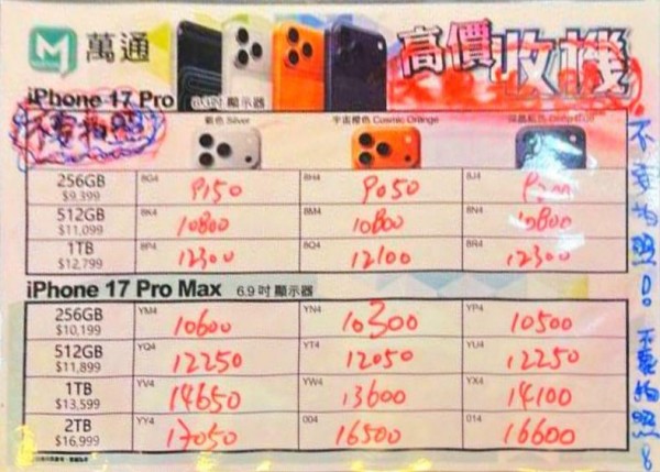 萬通紙價10月20日12:09 紙價 萬通紙價10月20日12:09 紙價