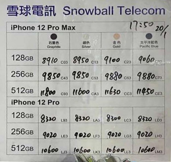 雪球紙價1月20日17:50 紙價 雪球紙價1月20日17:50 紙價