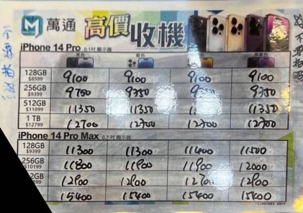 萬通紙價9月23日18:49 紙價 萬通紙價9月23日18:49 紙價