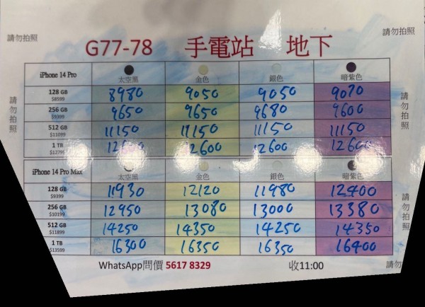 先達紙價9月20日13:53 紙價 先達紙價9月20日13:53 紙價