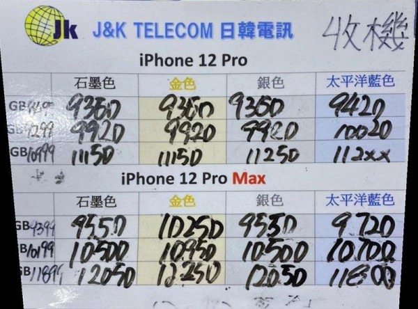 日韓紙價11月20日17:51 紙價 日韓紙價11月20日17:51 紙價