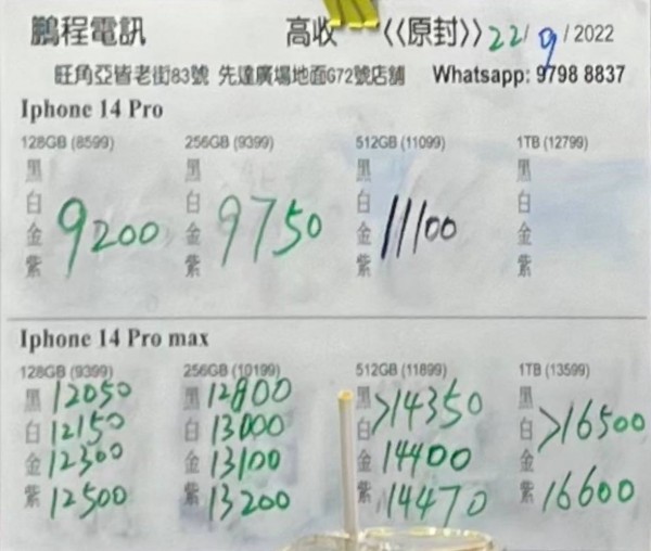 鵬程紙價9月22日12:06 紙價 鵬程紙價9月22日12:06 紙價