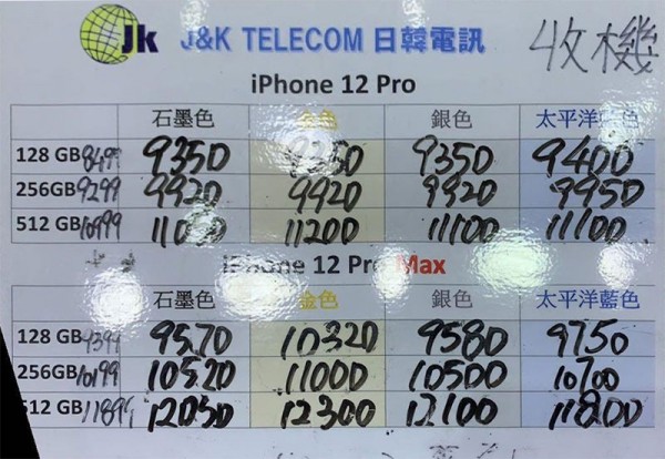 日韓紙價11月21日14:07 紙價 日韓紙價11月21日14:07 紙價