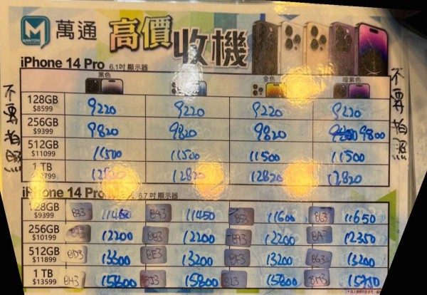 萬通紙價9月25日17:21 紙價 萬通紙價9月25日17:21 紙價