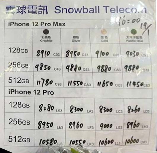 雪球紙價1月19日16:00 紙價 雪球紙價1月19日16:00 紙價