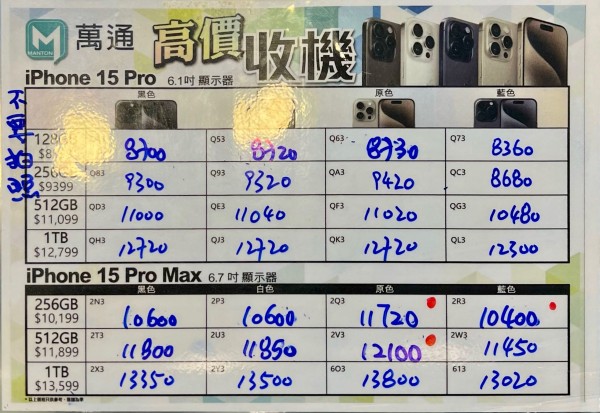 萬通紙價10月4日12:50 紙價 萬通紙價10月4日12:50 紙價